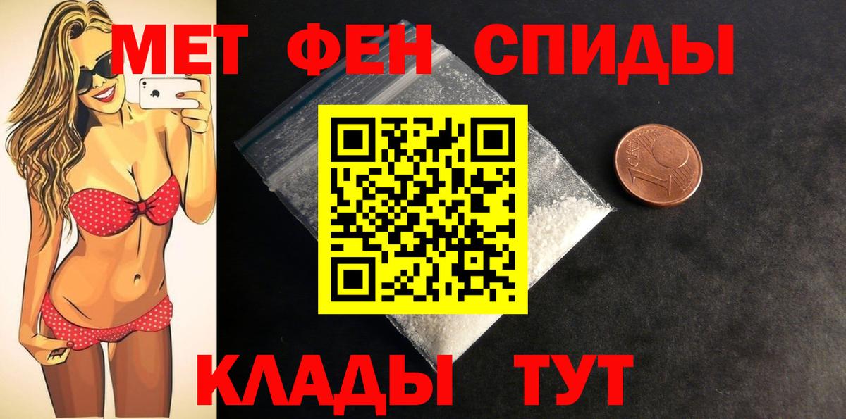 Амфетамин  Амфетамин Розовый  Вход с VPN  АМФЕТАМИН  Сибай 