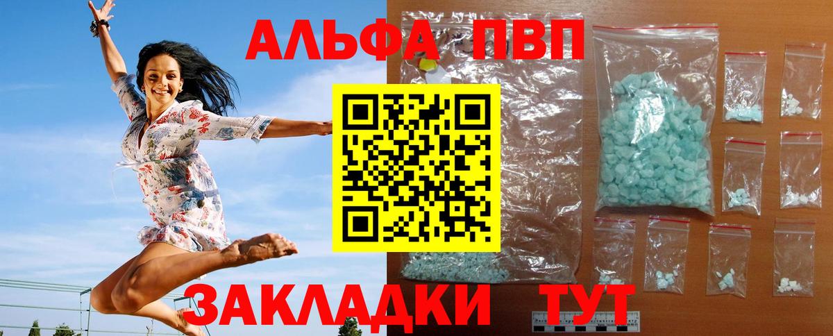 Гашиш  Сибай  Марихуана  Cocaine  Вход с VPN  Меф МЯУ МЯУ кристаллы  ГАШ 