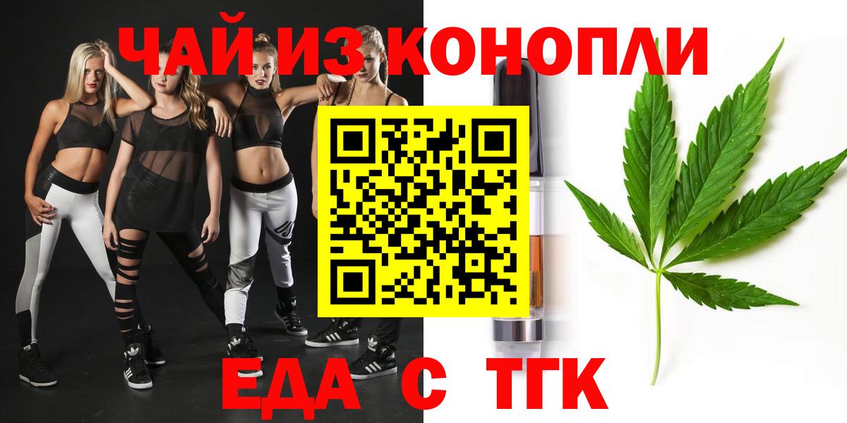 Сибай  Canna-Cookies конопля  Вход с VPN 