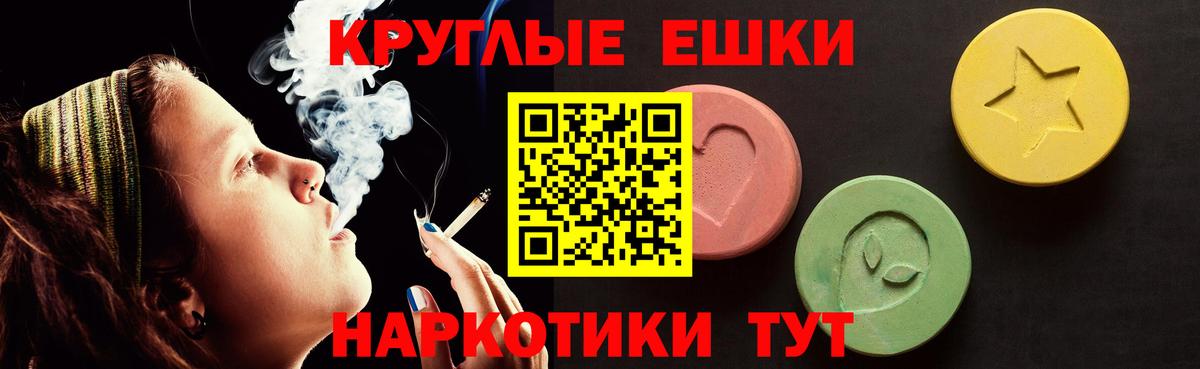 Сибай  Экстази бентли  Экстази  Вход с VPN  Экстази XTC 