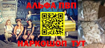 мефедрон Сланцы