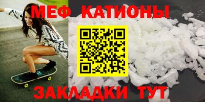 кокаин VHQ Славгород