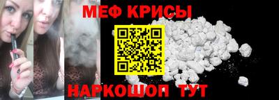 гидра Славянск-на-Кубани