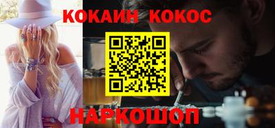 гидра Славянск-на-Кубани