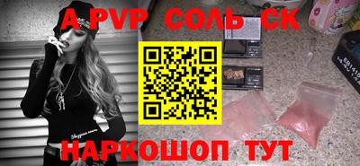 гидра Славянск-на-Кубани
