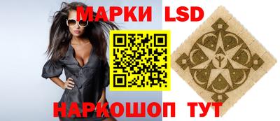 кокаин VHQ Славгород
