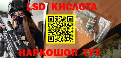 мефедрон Сланцы