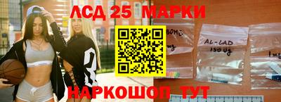 гидра Славянск-на-Кубани