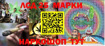 мефедрон Сланцы