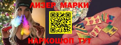 мефедрон Сланцы