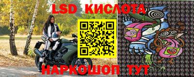 кокаин VHQ Славгород