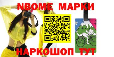 кокаин VHQ Славгород
