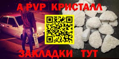 мефедрон Сланцы