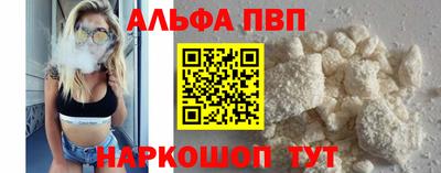 кокаин VHQ Славгород