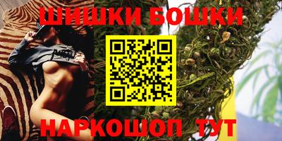 мефедрон Сланцы