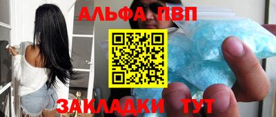 мефедрон Сланцы