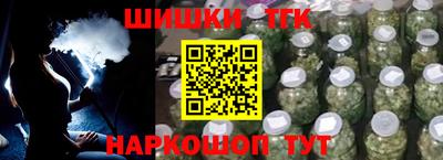 гидра Славянск-на-Кубани