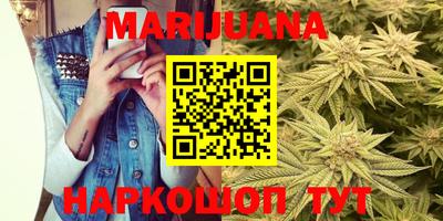 кокаин VHQ Славгород