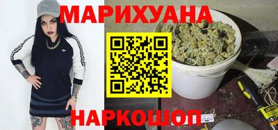гидра Славянск-на-Кубани