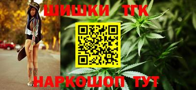 мефедрон Сланцы