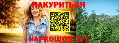 гидра Славянск-на-Кубани