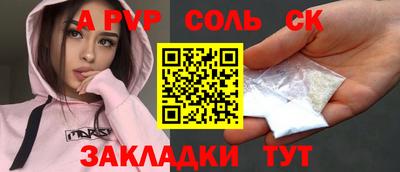 мефедрон Сланцы