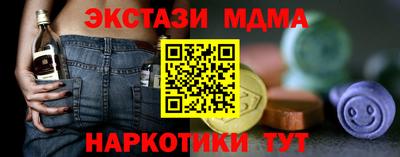 гидра Славянск-на-Кубани