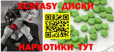 кокаин VHQ Славгород
