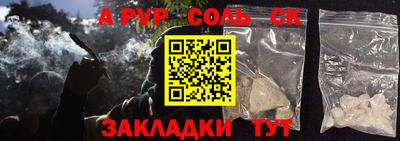гидра Славянск-на-Кубани