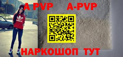кокаин VHQ Славгород