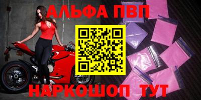 гидра Славянск-на-Кубани