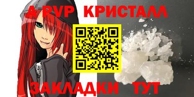 гидра Славянск-на-Кубани
