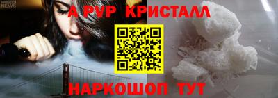 кокаин VHQ Славгород