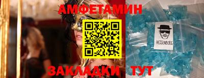 мефедрон Сланцы