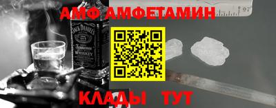 гидра Славянск-на-Кубани