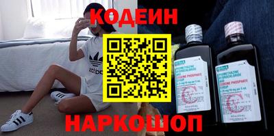 мефедрон Сланцы