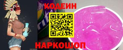 мефедрон Сланцы