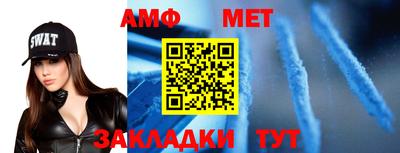 мефедрон Сланцы