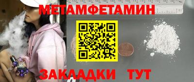 кокаин VHQ Славгород