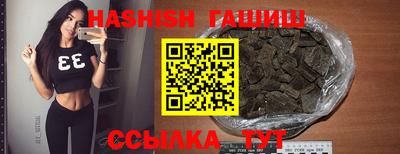 гидра Славянск-на-Кубани