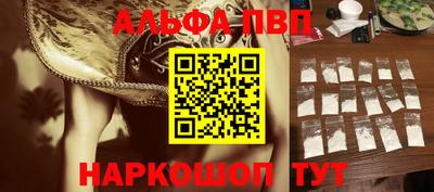 гидра Славянск-на-Кубани