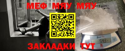 кокаин VHQ Славгород