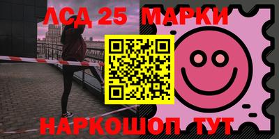 мефедрон Сланцы