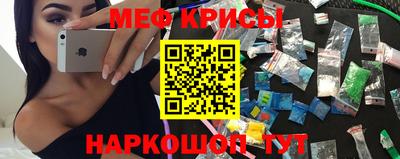 кокаин VHQ Славгород