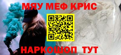гидра Славянск-на-Кубани