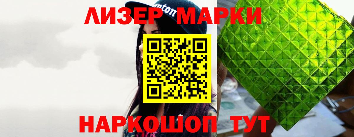 LSD-25 экстази ecstasy  Вход с VPN  Лсд 25 экстази кислота  Сибай 