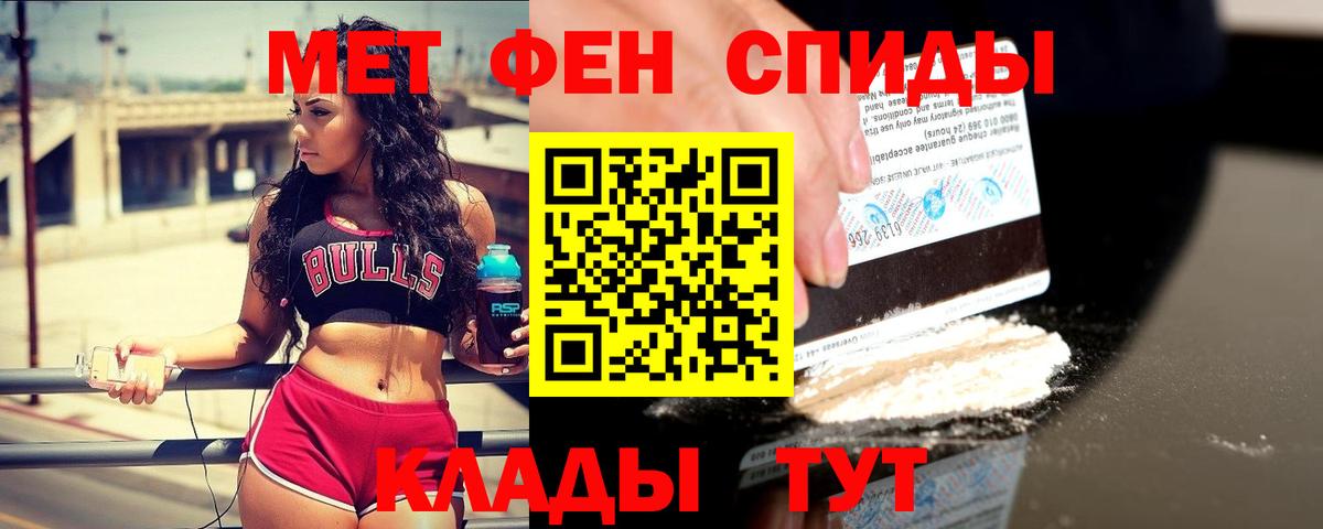 Сибай  Метамфетамин Methamphetamine  Метамфетамин Methamphetamine  Вход с VPN 