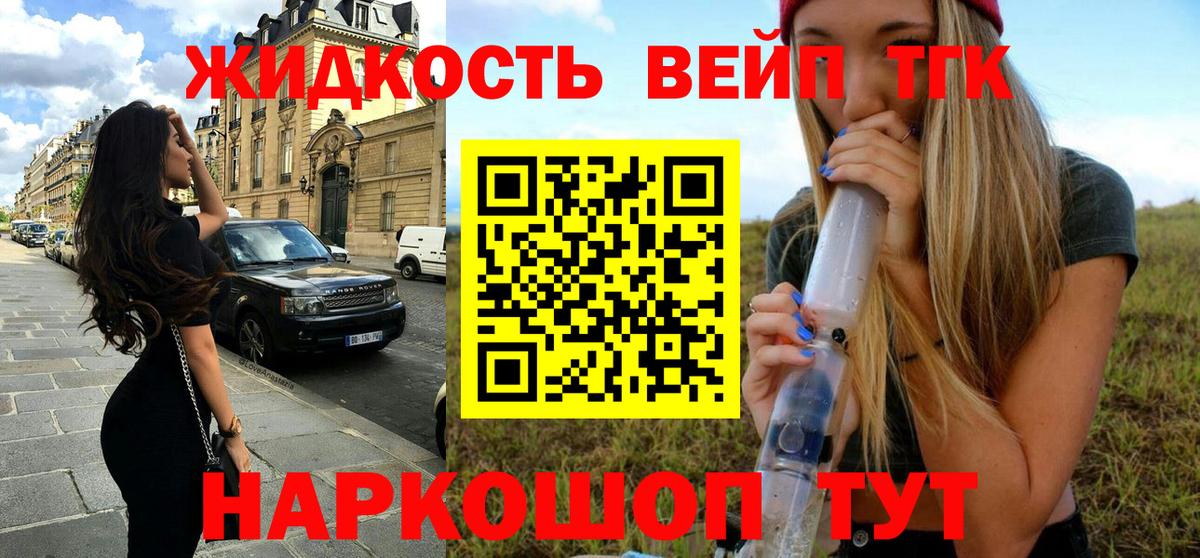 Дистиллят ТГК концентрат Сибай