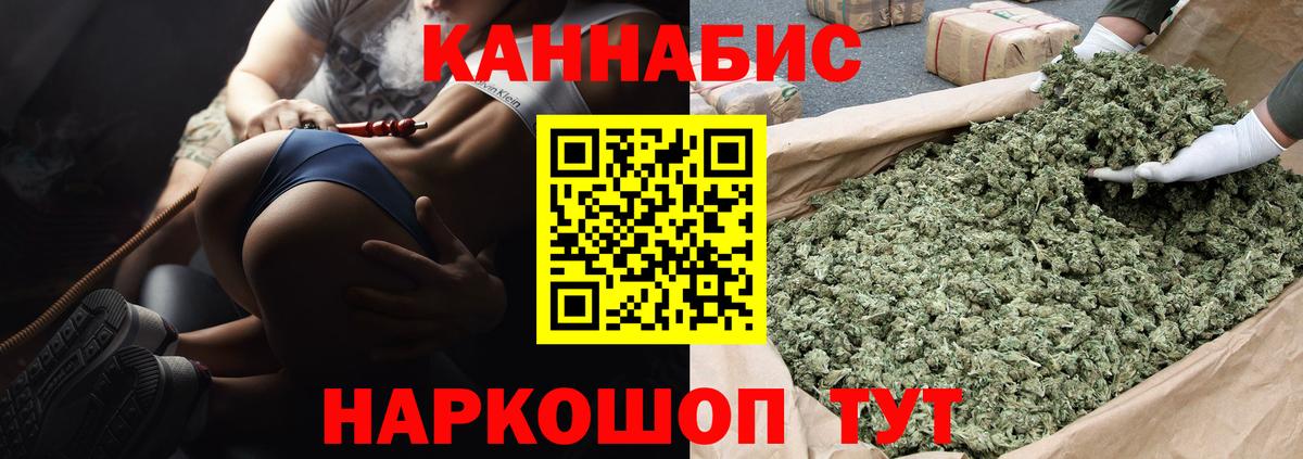Бошки Шишки Amnesia  Марихуана White Widow  Вход с VPN  МАРИХУАНА MAZAR  Сибай  Конопля сатива 