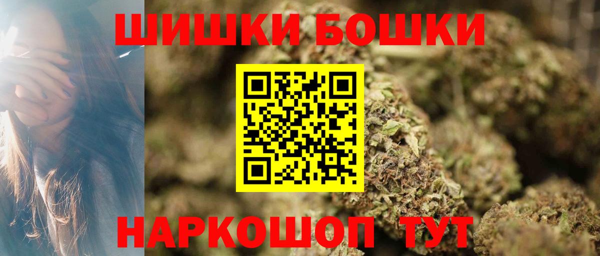 Конопля Bruce Banner Сибай